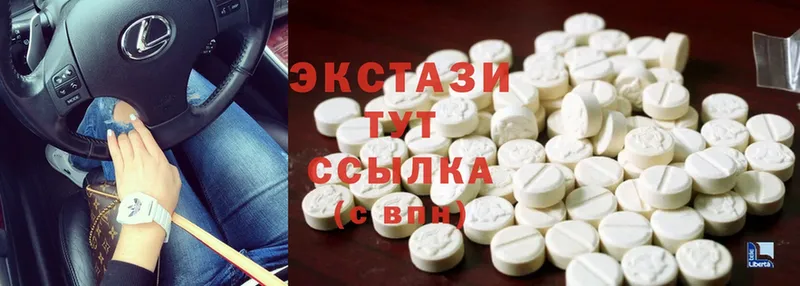 Ecstasy XTC  mega ссылки  сайты даркнета формула  Лабытнанги 